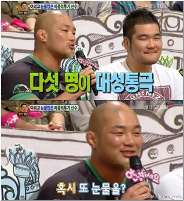  육진수 부인 아내 아들 나이 와이프 결혼 이한나 직업 자녀 보복운전
