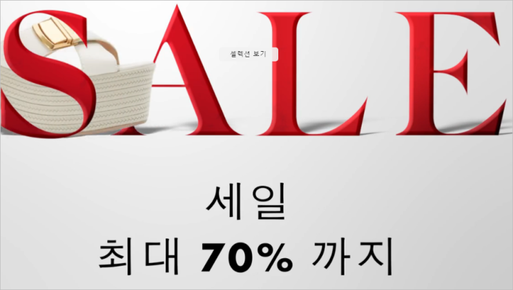  24s 직구 할인코드, 최대70%+추가20% 메종키츠네 미쏘니 아페쎄하프문백도!