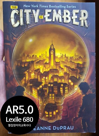  AR5점대책 - City of Ember 원서,렉사일(Lexile),시티오브엠버"빛의도시를찾아서" 원작,JEANNE DUPRAU