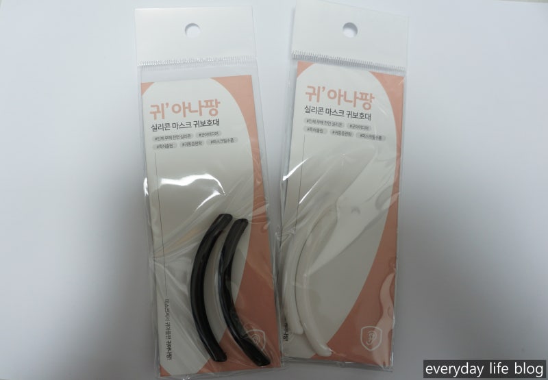귀아나팡 실리콘 마스크 귀보호대 2