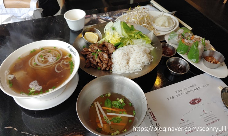  천천동 맛집 포메인 베트남쌀국수