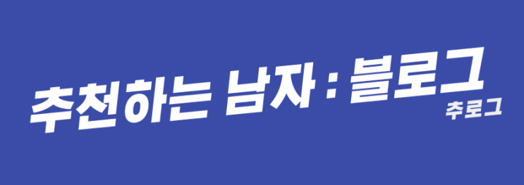 팬들 반응 대박난 아이돌 라디오
