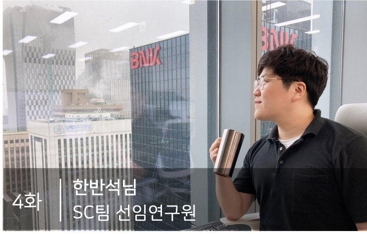  오케사람들 ㅣ오케스트로의 목소리 미남 SC팀 한반석님