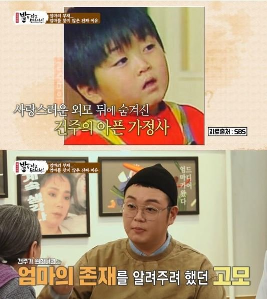 이건주 결혼 나이 직업 부인 아내 여자친구 고모 부모 소속사 엄마 이건주 결혼 나이 직업 부인 아내 여자친구 고모 부모 소속사 엄마