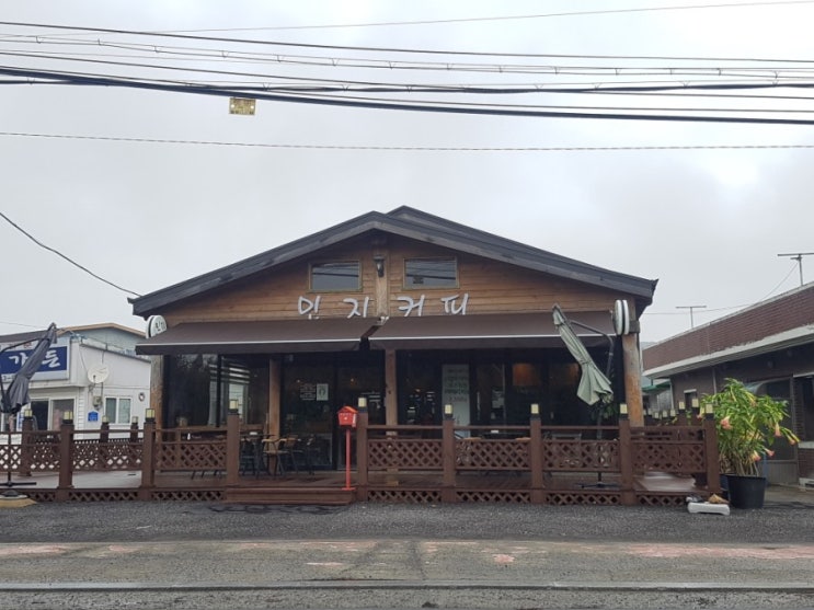  보령화력발전소앞 시골카페 '민지커피'