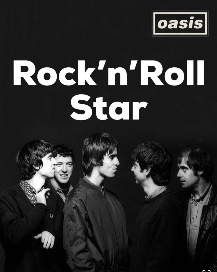 사랑해요 오아시스(Oasis)-Rock'n'Roll Star(가사/번역/해석)