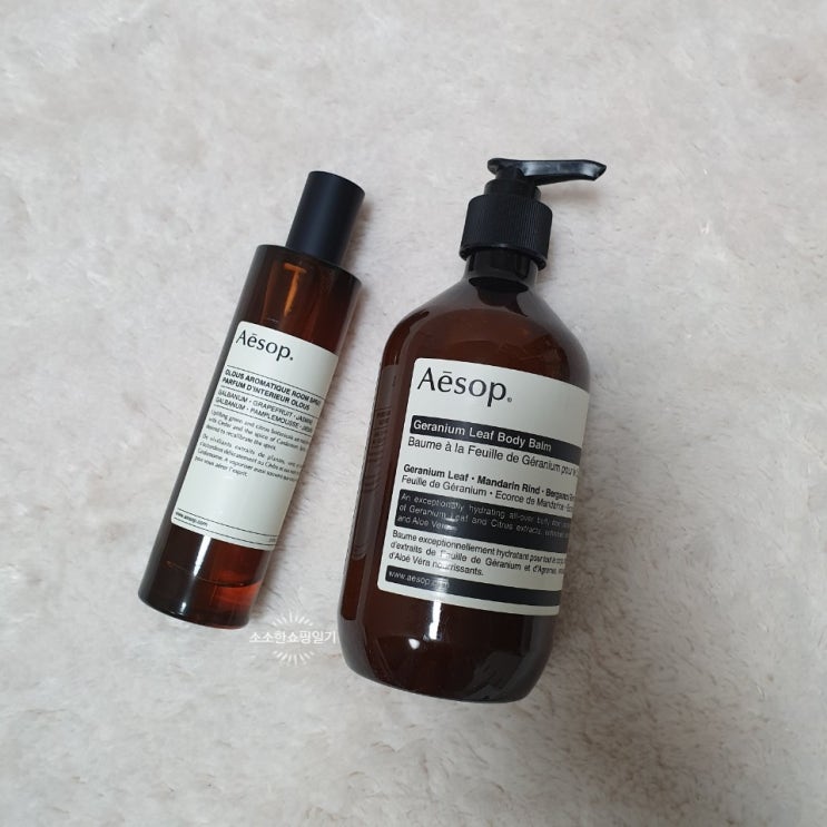  맨카인드 이솝 직구후기 : MANKIND Aesop