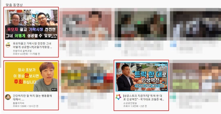  유튜브 알고리즘을 보면 제 관심사가 보입니다.