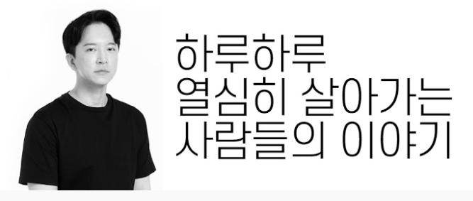 [스마트스토어 교육] 유튜버 신사임당 외에도 도움이 되었던 유튜브 채널 5개 소개