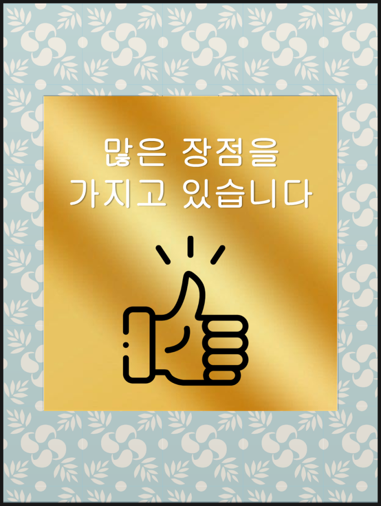  Q&A 2. 김포 지식산업센터 투자 매력이 있나요?