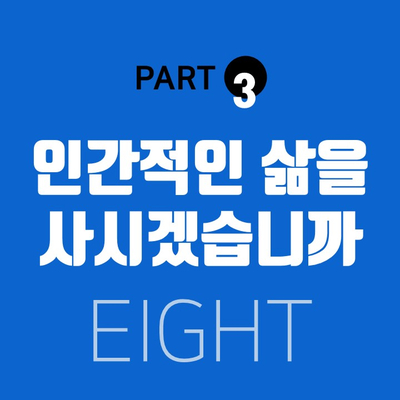 공감력과 창조적 상상력을 기르기 위한 실천방법