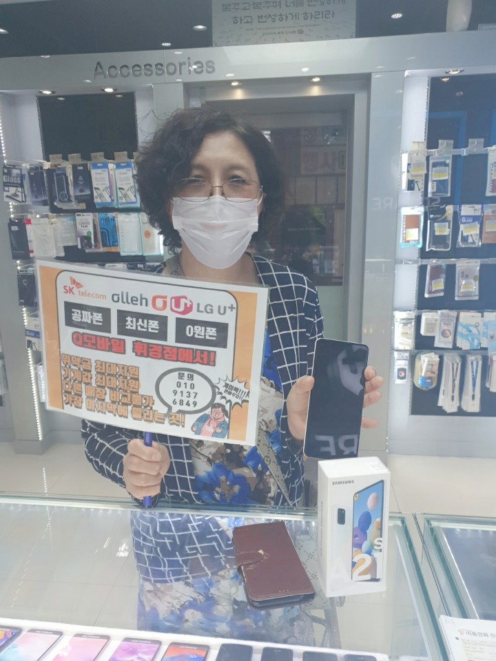 내방 갤럭시A21 SK 번호이동 365일 할인! Q모바일 휘경점! 내방 갤럭시A21 SK 번호이동 365일 할인! Q모바일 휘경점!