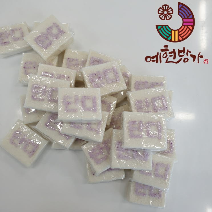  [부산 명지 예현방가] 기업 행사떡이 필요하다면 예현방가를 찾아주세요! 기업떡/행사떡/창립기념일떡/답례떡