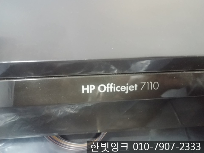 인천 청라 루원시티 HP 7110 무한 프린터 잉크 카트리지 소모됨 수리