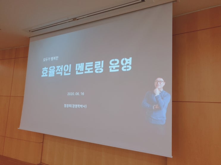  팀장과 Z세대 구성원과의 소통