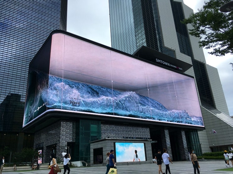  20/7/25일상_코엑스 파도 구경