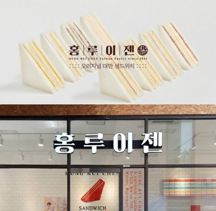  홍루이젠 창업비용 무인 운영 가능한 창업 아이템