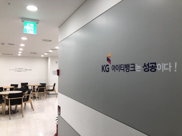  IT기초공부 업계 재직자들이 말하는 공통점