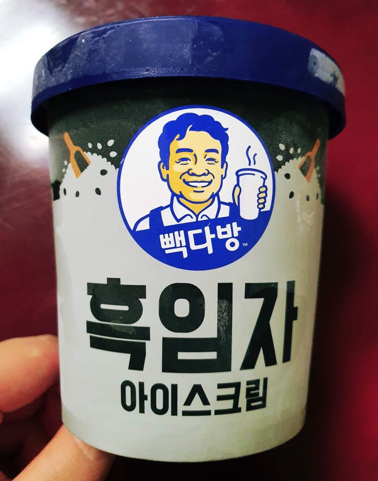  [ 내돈내산 ] 홈플러스 빽다방 흑임자 아이스크림 후기