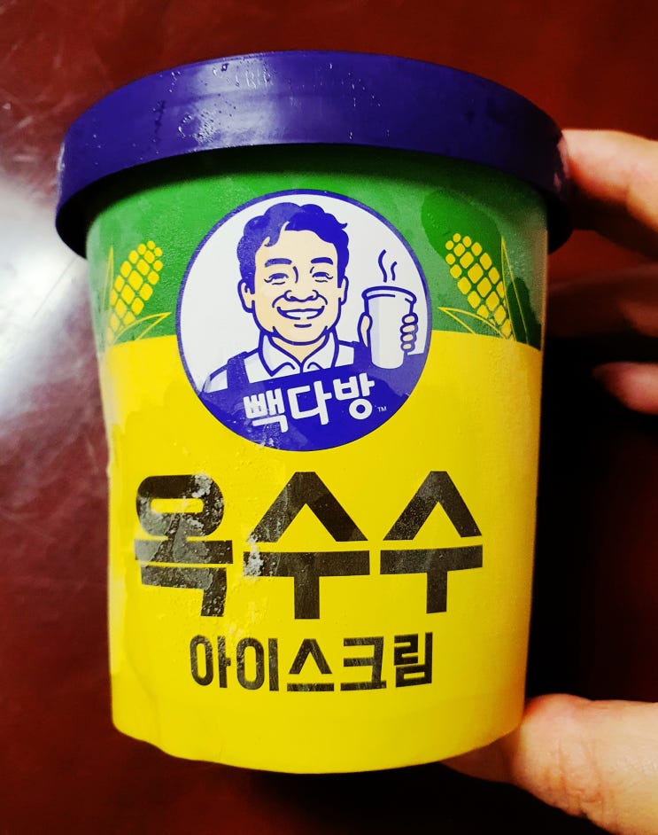  [ 내돈내산 ] 홈플러스 빽다방 옥수수 아이스크림 후기