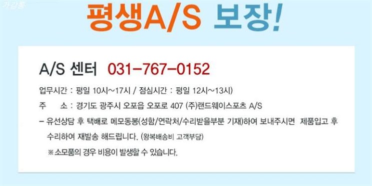 [추천특가] 랜드웨이 맥길 스컬 스케이트보드 2020-07-29일기준 44,900 원 23% 할인︎