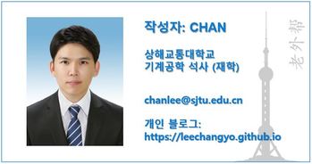  상해교통대 Proposal 및 Thesis 템플릿