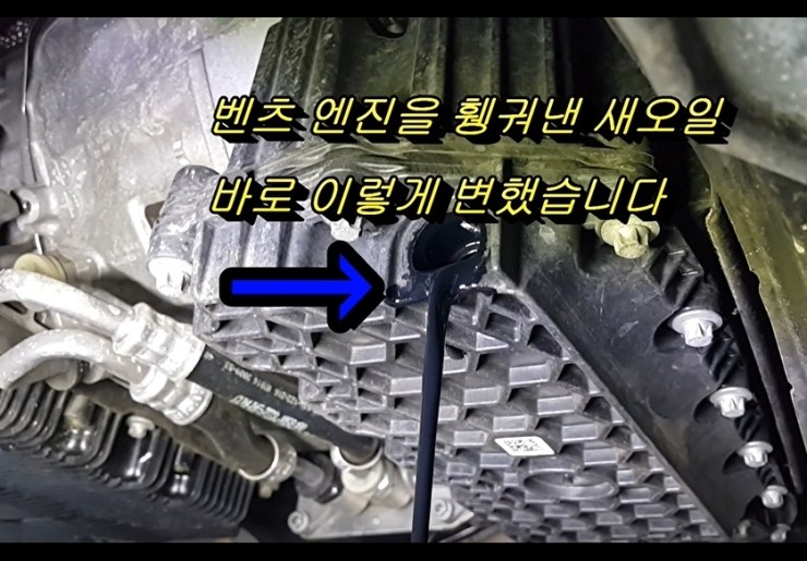  2016 벤츠E220 합성엔진오일교환 동영상 ,훈훈한 이벤트 "우리싸장님이 미쳤나봐요 최고급 아르데카 합성엔진오일교환하면 디테일링오일교환무료래(잔유제거+오일휑굼샤워),부천부영수퍼카