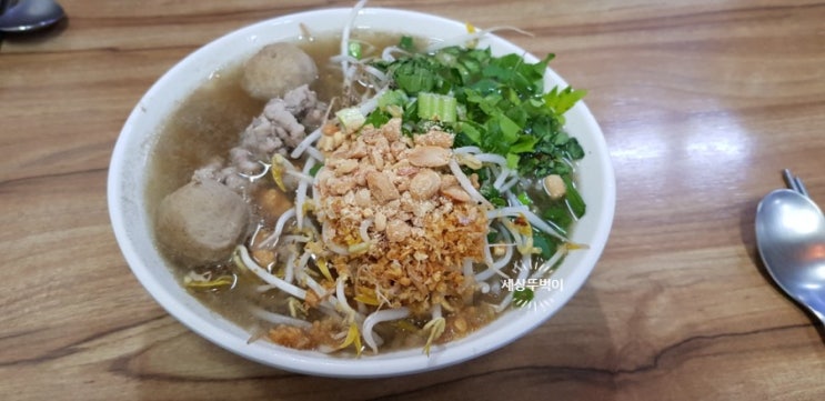  십정동 벤식당 타이음식점~!
