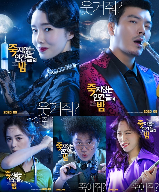 0729 영화·TV 포스터 0729 영화·TV 포스터