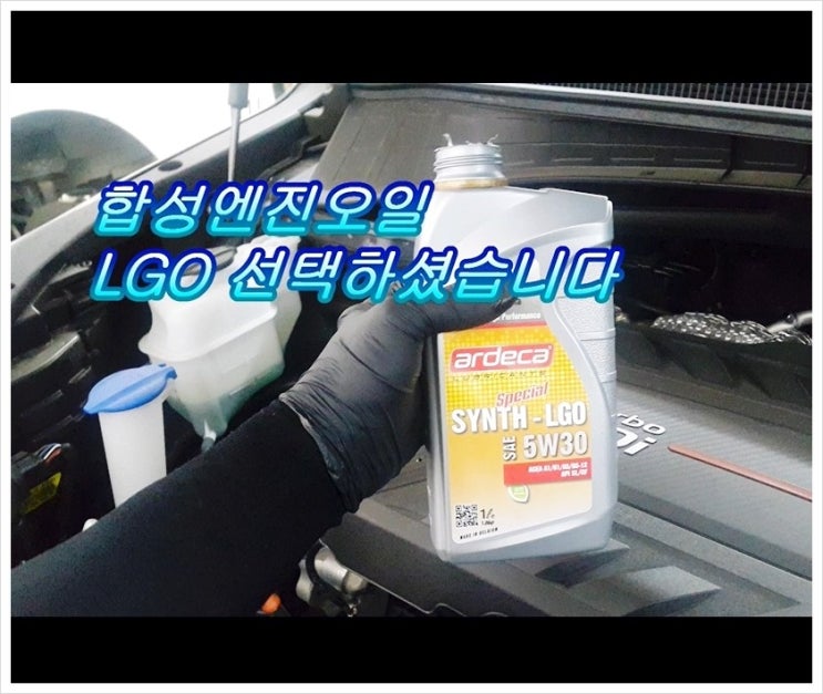  올뉴쏘렌토 터보 GDI 깨끗하고 좋은 오일교환서비스 새차때부터 깨끗하게 관리합니다! ,부천벤츠BMW합성엔진오일교환전문점K1모터스 