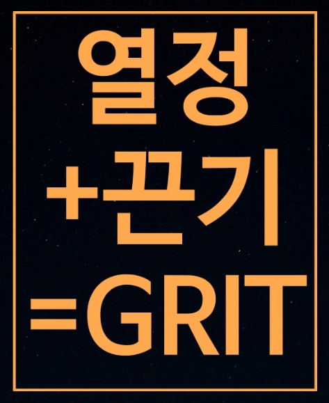  범어동수학- 수학적 재능에  관하여