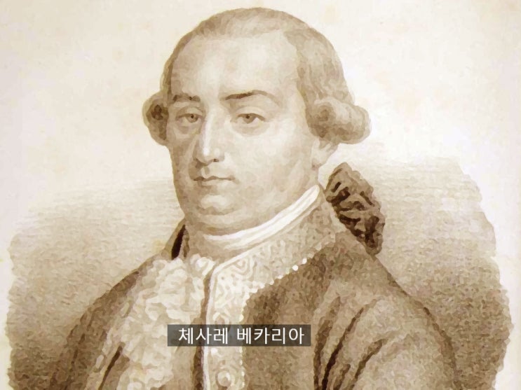  [범죄학] 범죄학의 대표 학자들 / 고전부터 현재까지 모든 범죄학자들을 살펴보자