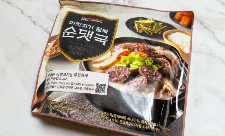  홈플러스 시그니처 머릿고기 듬뿍 순댓국! 집에서 먹는 간편 순대국~