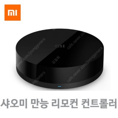 스마트폰을 만능리모컨으로 만들수 있는 "샤오미 만능리모콘" Unboxing