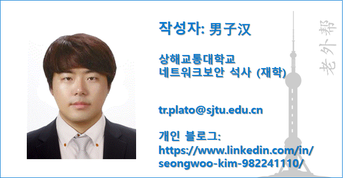  [국제뉴스] 미국vs중국 대립, "청두 美영사관 직원이 내정간섭하고 안보 해쳐"