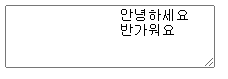  [HTML] 목록 태그, form 태그