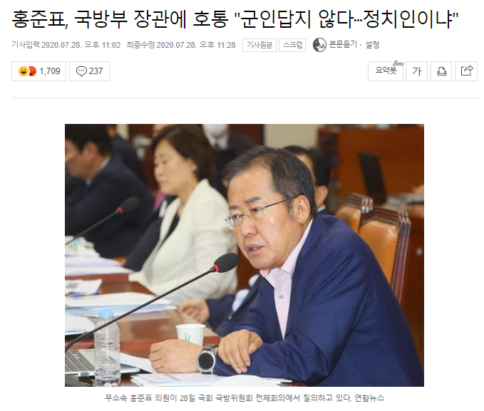 2020.07.29 주식시장 뉴스정리 2020.07.29 주식시장 뉴스정리
