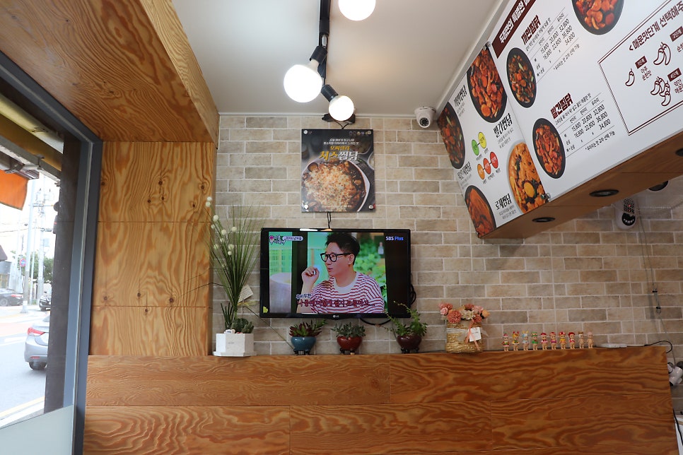 두찜 부산용호점 사진 5
