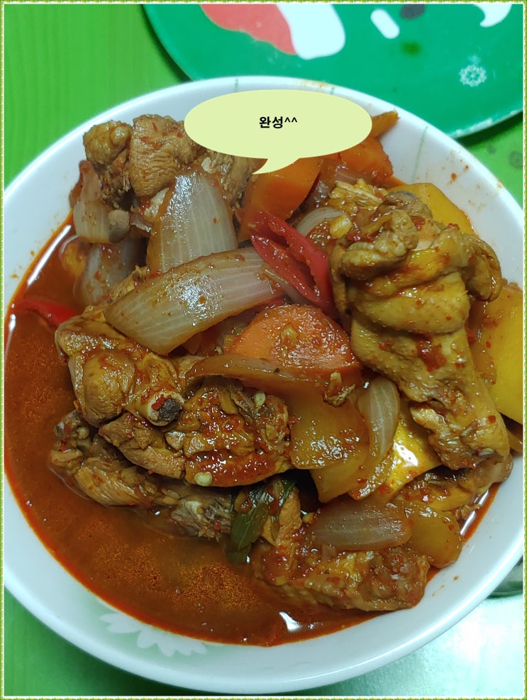  치킨 먹자^^ 행복짱 시골 아저씨