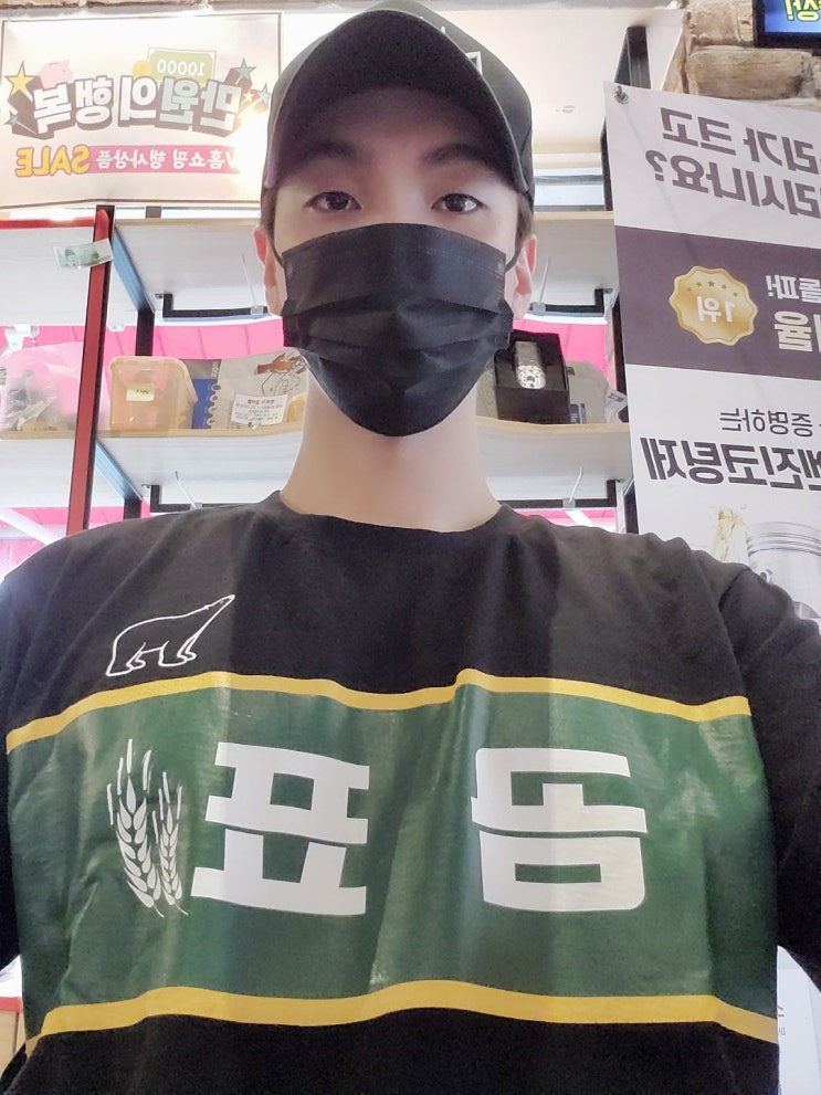 곰표 티셔츠 포엑스알 콜라보를 입어보다 곰표 티셔츠 포엑스알 콜라보를 입어보다