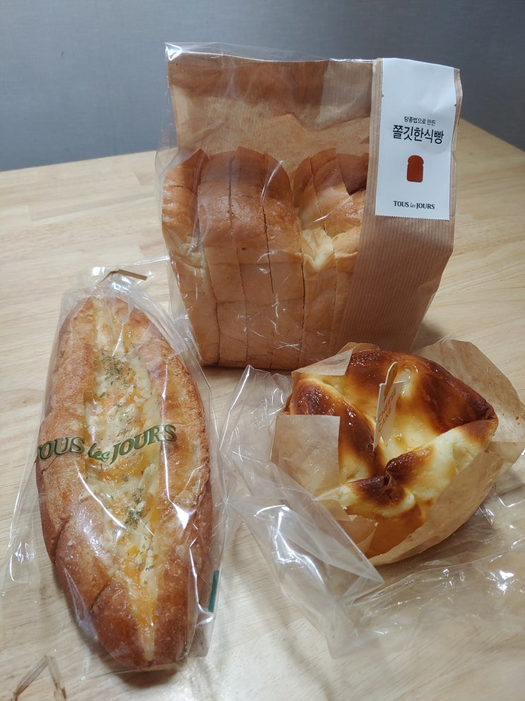  산곡 뚜레쥬르 가서 빵사왔어요! 10,400원 8,200원에 결제 - 네이버 마이 플레이스 영수증 + 머지 포인트 vip 20% + 캐시닥 포인트