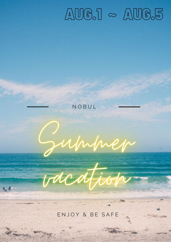  [침산동 영어학원] 노불 외국어학원 Summer Vacation!!