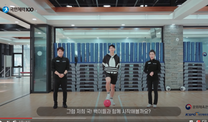 코로나19로 인한 '나 홀로 운동' 열풍