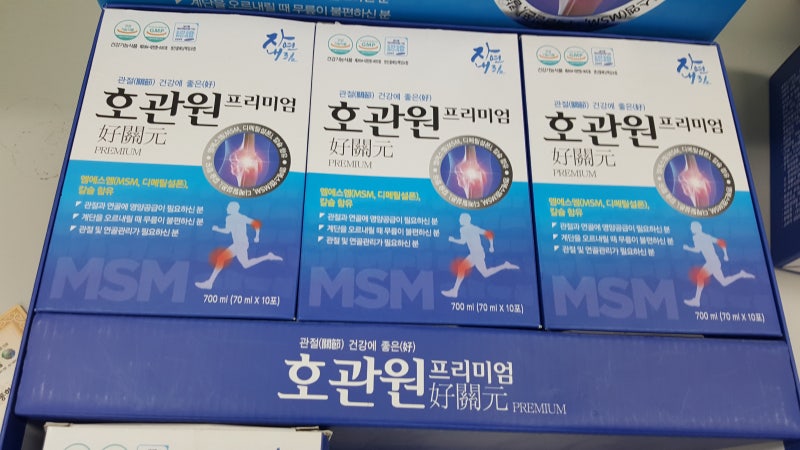 이만기관절약 호관원 성분 만족스럽네요