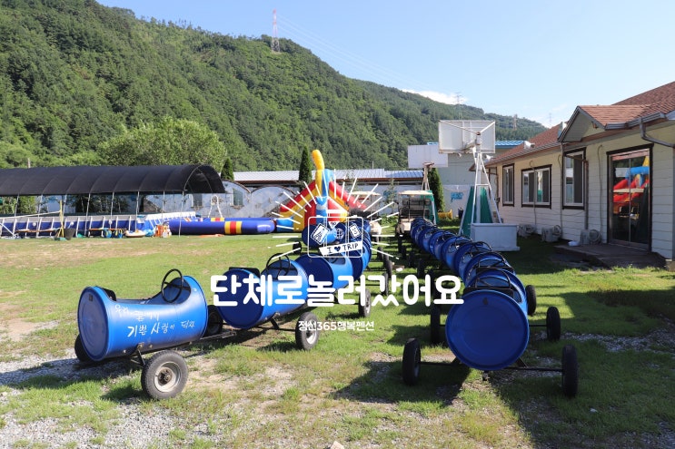  단체로 놀러 갔습니다 정선 365행복펜션