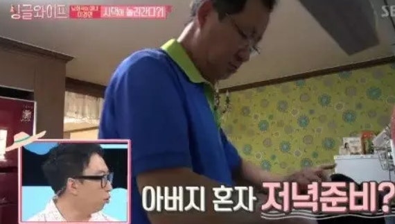 남희석 아빠 아버지 남성우 어머니 부모님 집안 가족