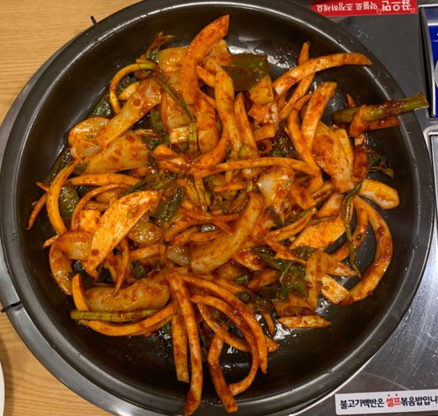  [선릉] 선릉 네모오징어 - 갑오징어 불고기 백반 / 밥집으로는 글쎄...? / 처음 알았던 불고기의 의미