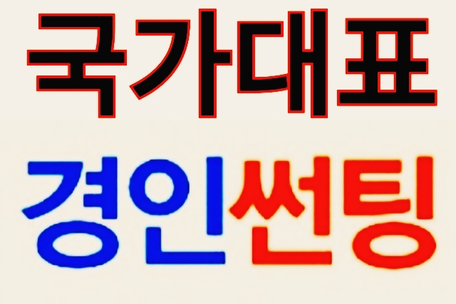  아파트썬팅 용인 동탄 아파트 확장형 거실 단열필름 시공 열차단썬팅 자외선차단 썬팅 으로 냉방비 난방비 절약