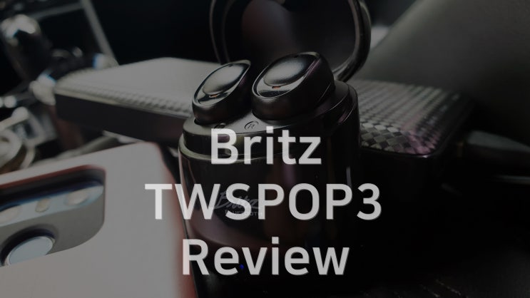 브리츠 TWSPOP3블루투스무선이어폰 리뷰 - 초경량, 고음질
