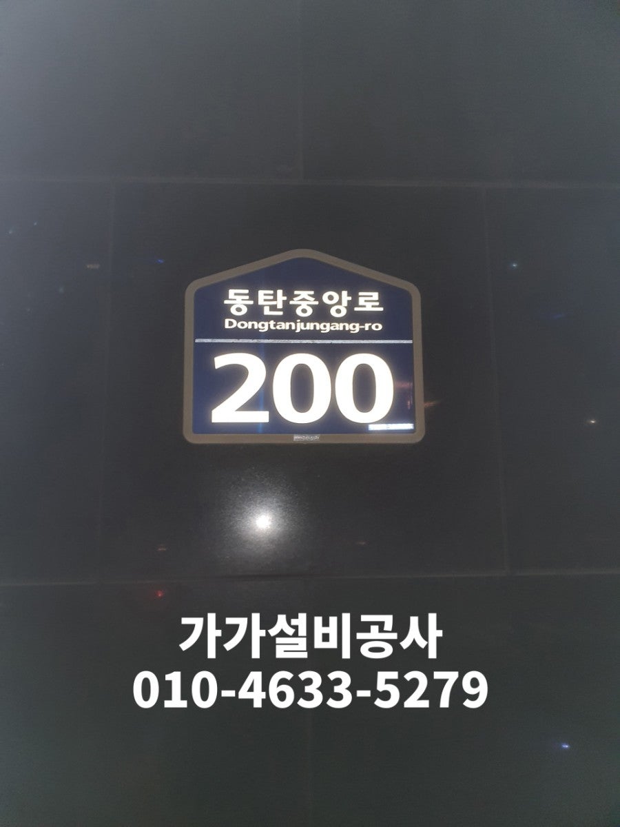 뚜레쥬르 동탄메타폴리스점 사진 2